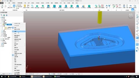 PowerMILL编程教程及后处理设置详解，基础篇分享链接和步骤指南。插图