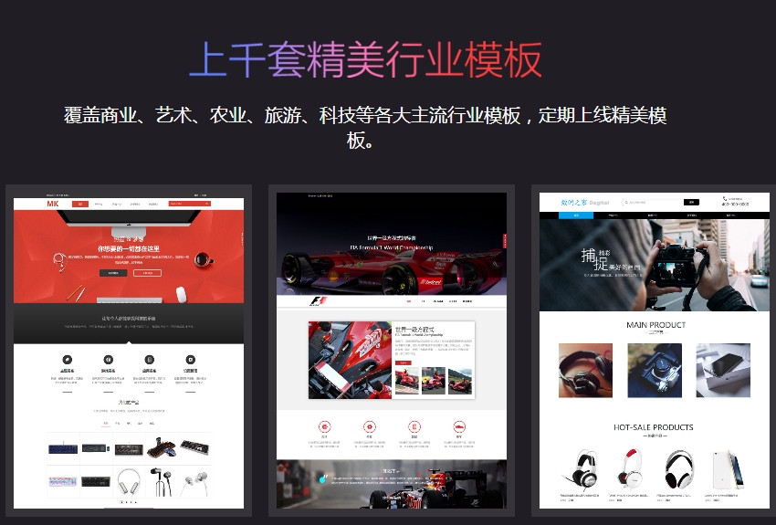 南京H5建站与制作公司，专业响应式网站建设报价及推荐插图