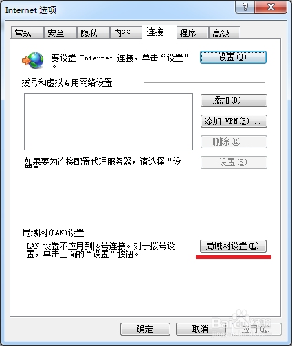 BT下载代理教程，IE设置下载服务插图