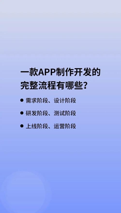 Delphi开发移动应用指南，从XE7迁移、制作流程到手机软件开发全攻略。插图