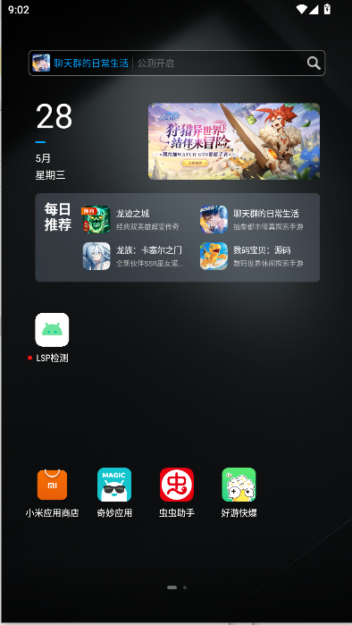 探索LSP源码的世界插图