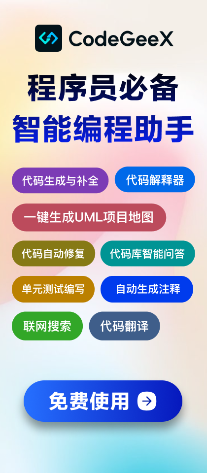 JSP源码之家,专业资源下载与开发者交流平台,介绍三十六五源码网,致力于提供高品质的网站源码服务。涵盖ASP、PHP、NET及JSP等多种建站编程语言,资源丰富多样。提供专业的技术交流和资源共享区域,助力提升个人职业技能与行业经验的累积。插图 JSP源码之家,专业资源下载与开发者交流平台,介绍三十六五源码网,致力于提供高品质的网站源码服务。涵盖ASP、PHP、NET及JSP等多种建站编程语言,资源丰富多样。提供专业的技术交流和资源共享区域,助力提升个人职业技能与行业经验的累积。插图