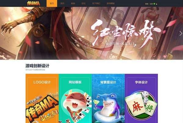 Discuz论坛网站,一个互动交流的在线平台插图 Discuz论坛网站,一个互动交流的在线平台插图