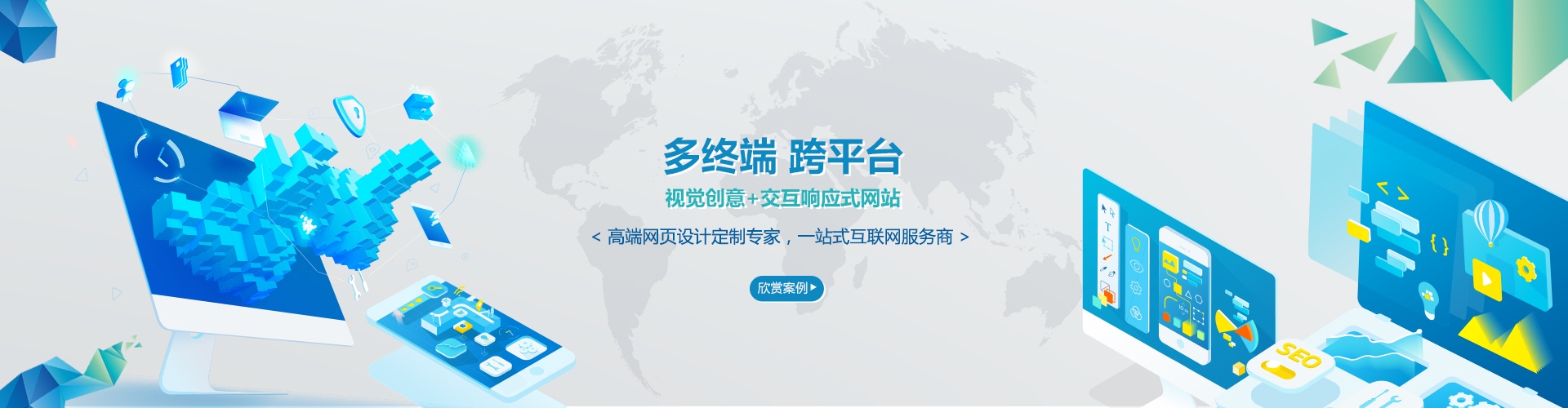 SEO优化与品牌推广，提升曝光度，实现双赢策略插图