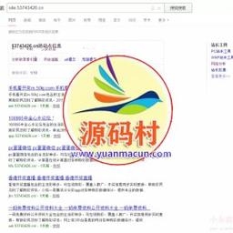 搜狗泛站群程序简介插图