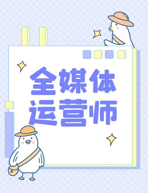 SEO自媒体培训，开启数字营销新时代的钥匙插图