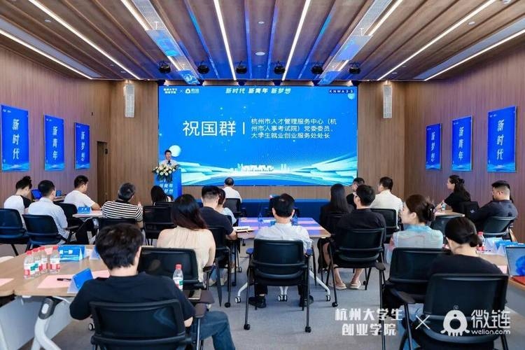 杭州优化创业培训班,助力创业者走向成功之路插图 杭州优化创业培训班,助力创业者走向成功之路插图