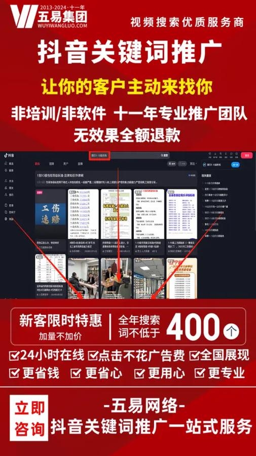 南京优化网站获客软件的探索与实践插图