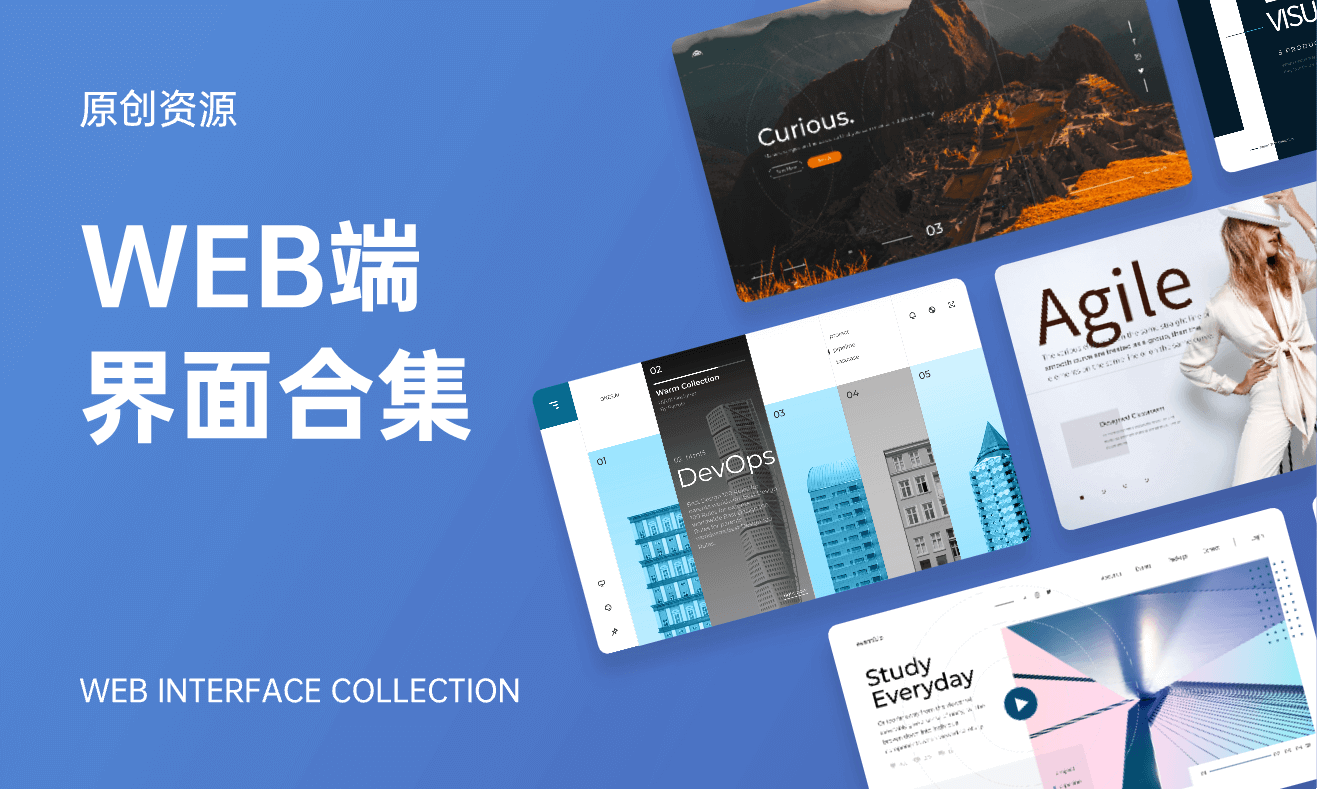 响应式网页设计，流式布局实现响应式设计的探索与实践插图