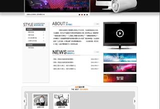 沈阳网站制作服务提供商插图