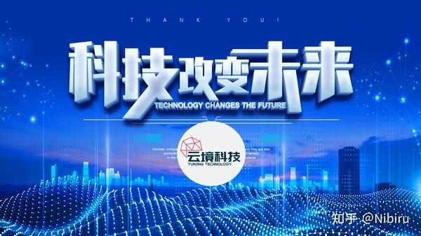 租用云服务器，哪家云服务商最佳？插图