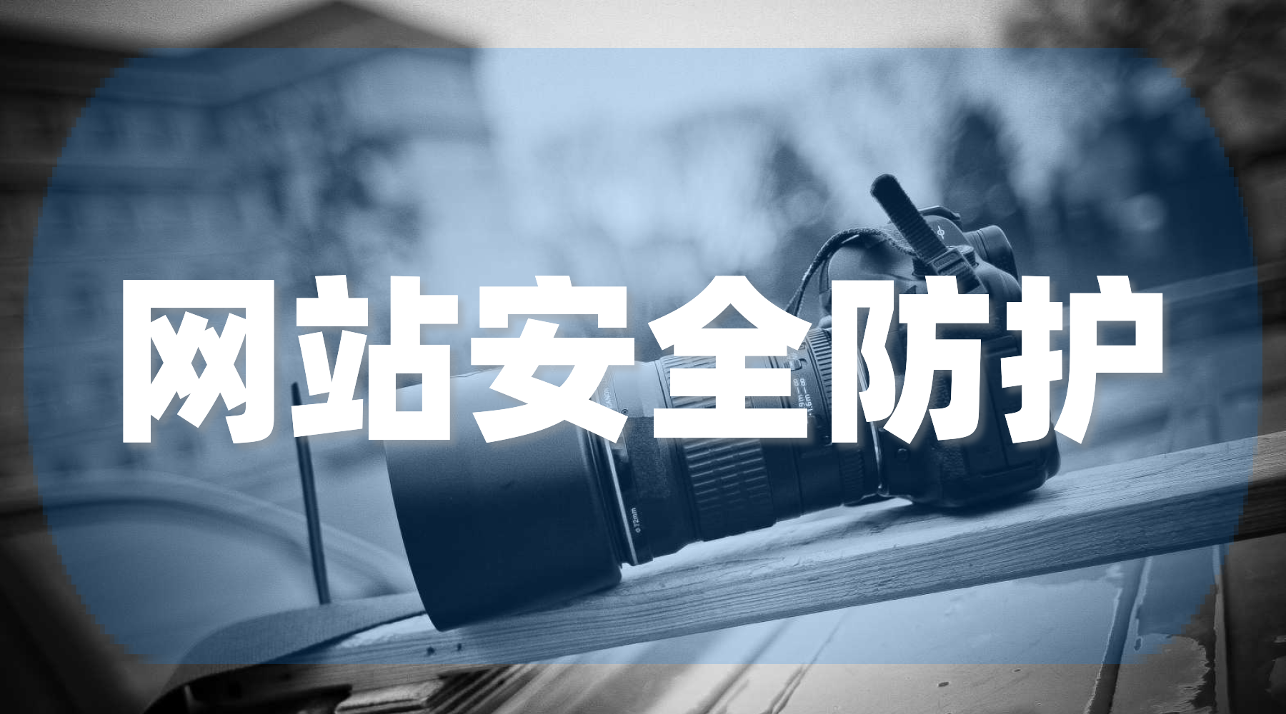 云服务器安全防护与杀毒软件的必要性插图 云服务器安全防护与杀毒软件的必要性插图