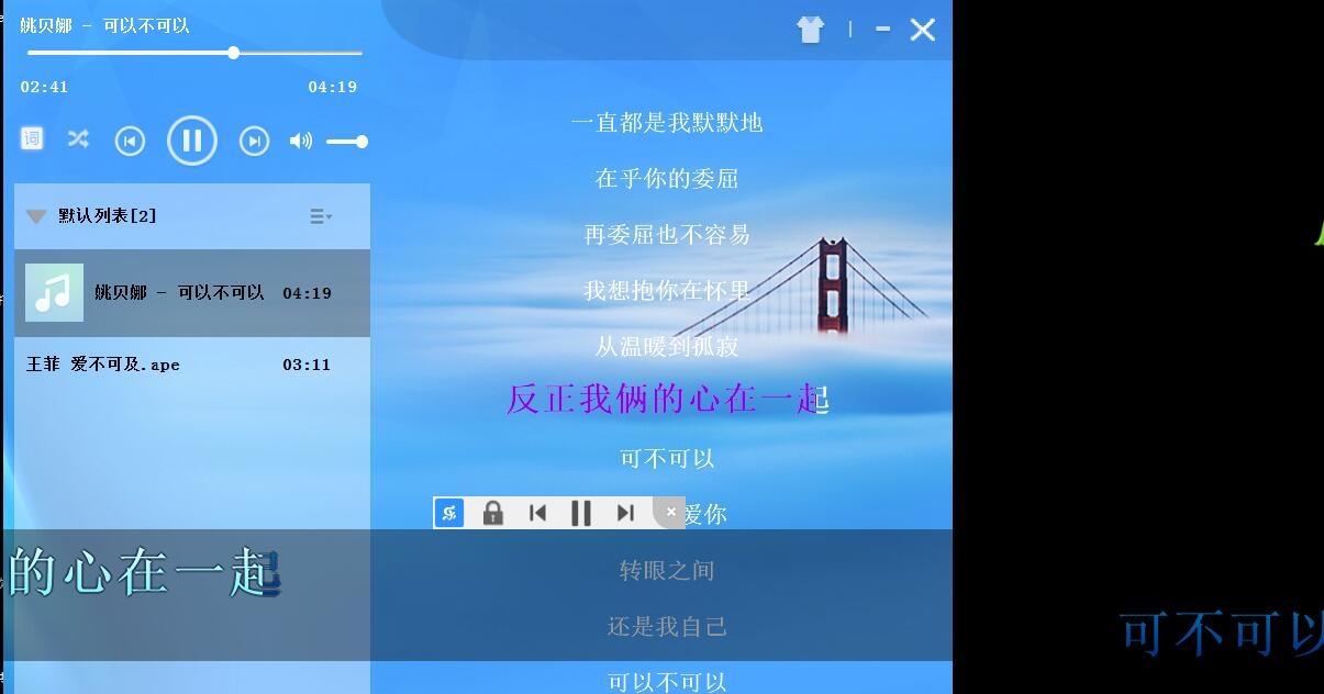 音乐播放器代码教程，从零开始学习制作音乐播放器插图