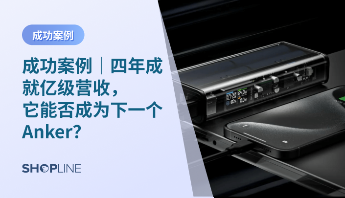 云速建站费用详解与关键步骤解析,独立建站的挑战和机遇分析。插图 云速建站费用详解与关键步骤解析,独立建站的挑战和机遇分析。插图