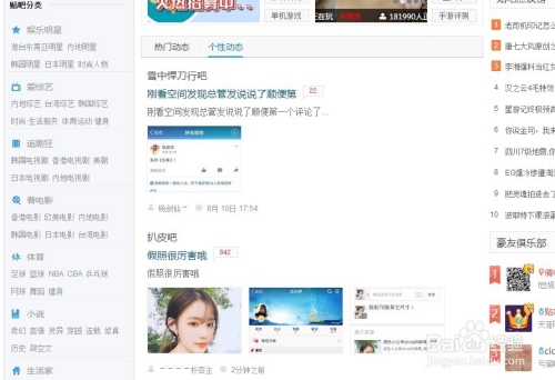 有什么网站可以发帖?插图 有什么网站可以发帖?插图
