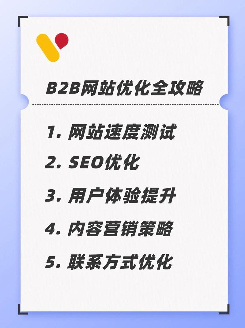 优化公司网站宣传策略的建议插图 优化公司网站宣传策略的建议插图