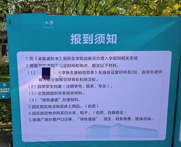 云南农业大学小程序制作全攻略插图