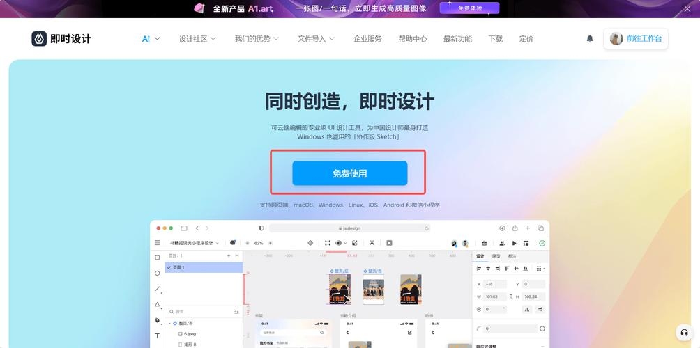 一键生成个人网站软件下载,轻松构建个人在线世界的利器插图 一键生成个人网站软件下载,轻松构建个人在线世界的利器插图