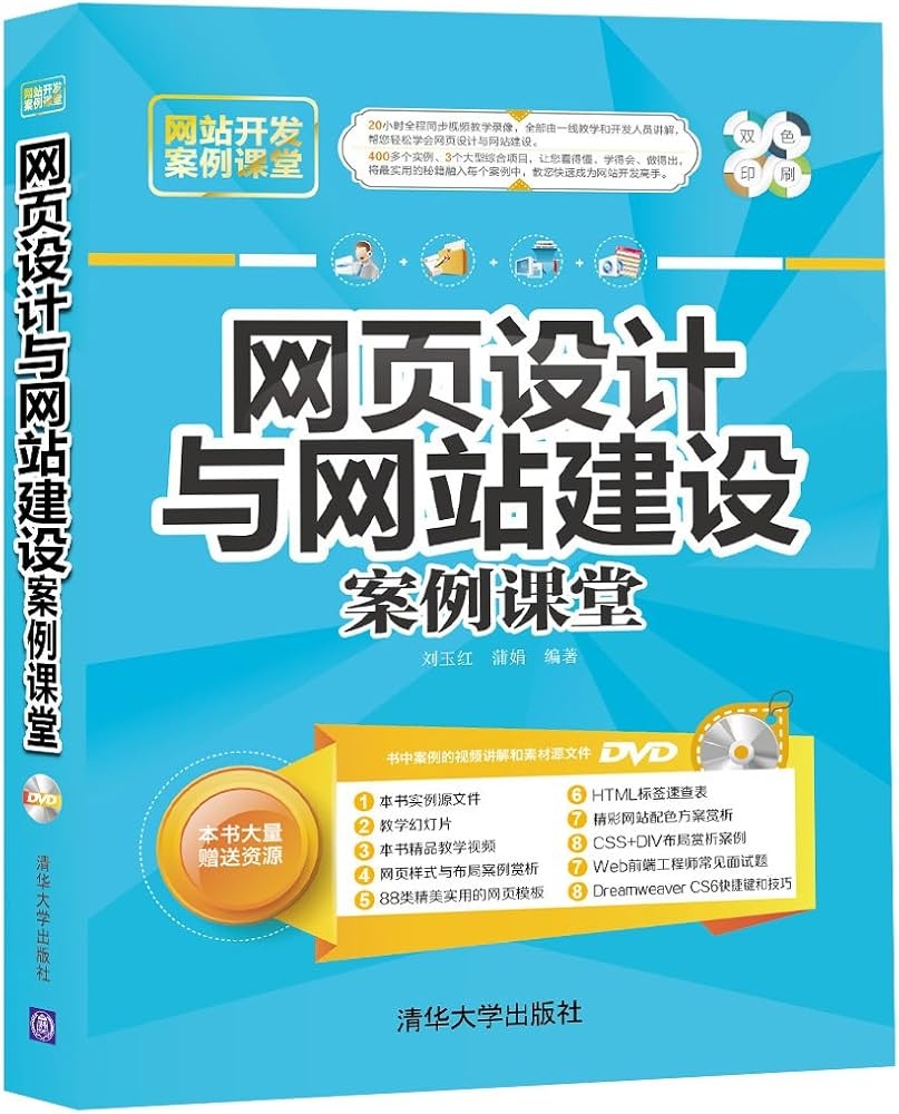 有源文件如何建设网站插图