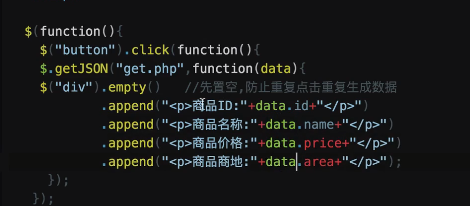 游戏里的JSON文件解密攻略插图