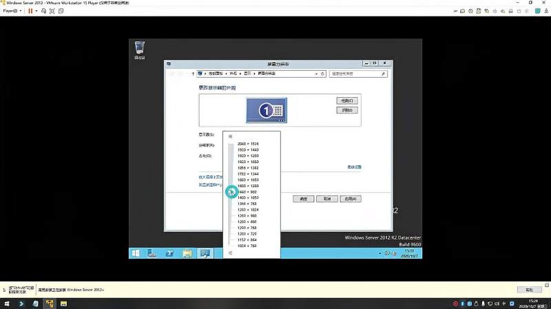 用自己的电脑搭建服务器插图