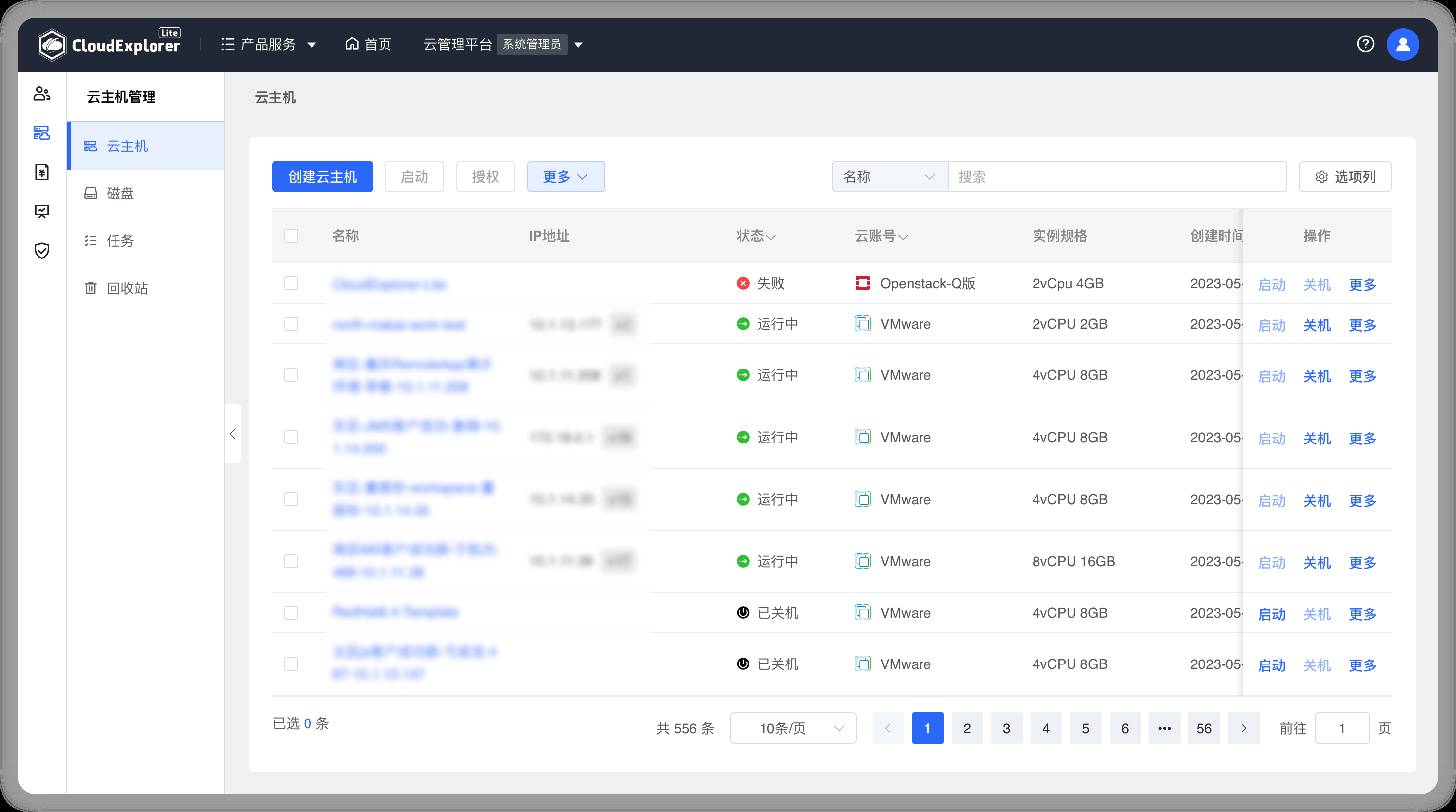 云主机费用导览插图 云主机费用导览插图