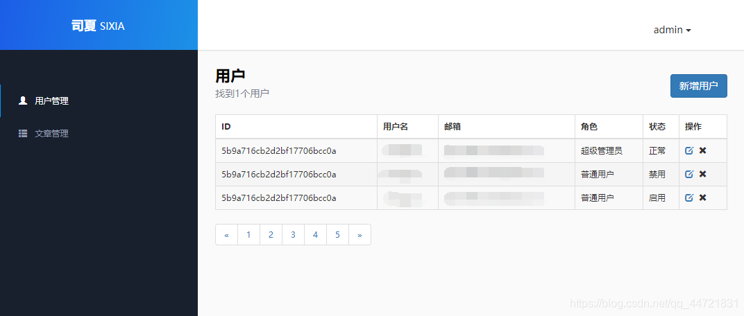优质前端模板引擎artTemplate，高效开发与管理网页布局的工具选择插图