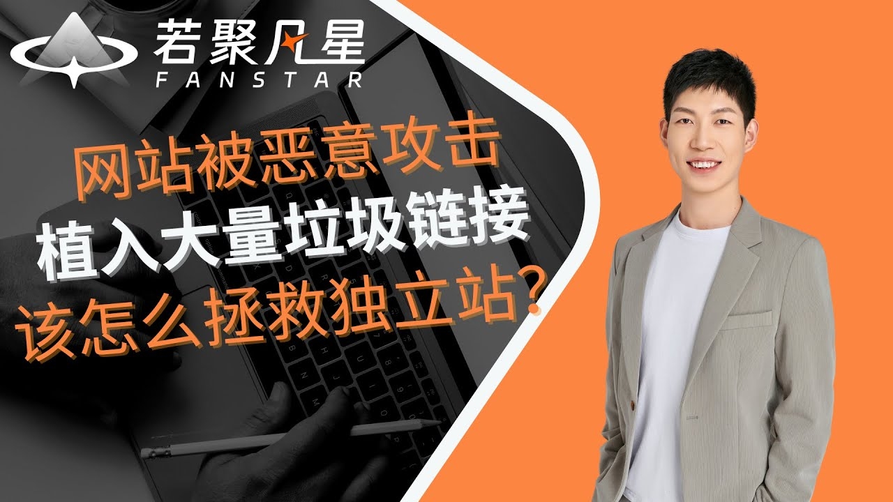 站长工具解析，注册Gmail优化网站流量并验证所有权提交收录插图