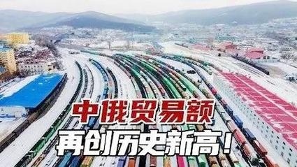 中俄电商产品，跨越国界的商业繁荣插图