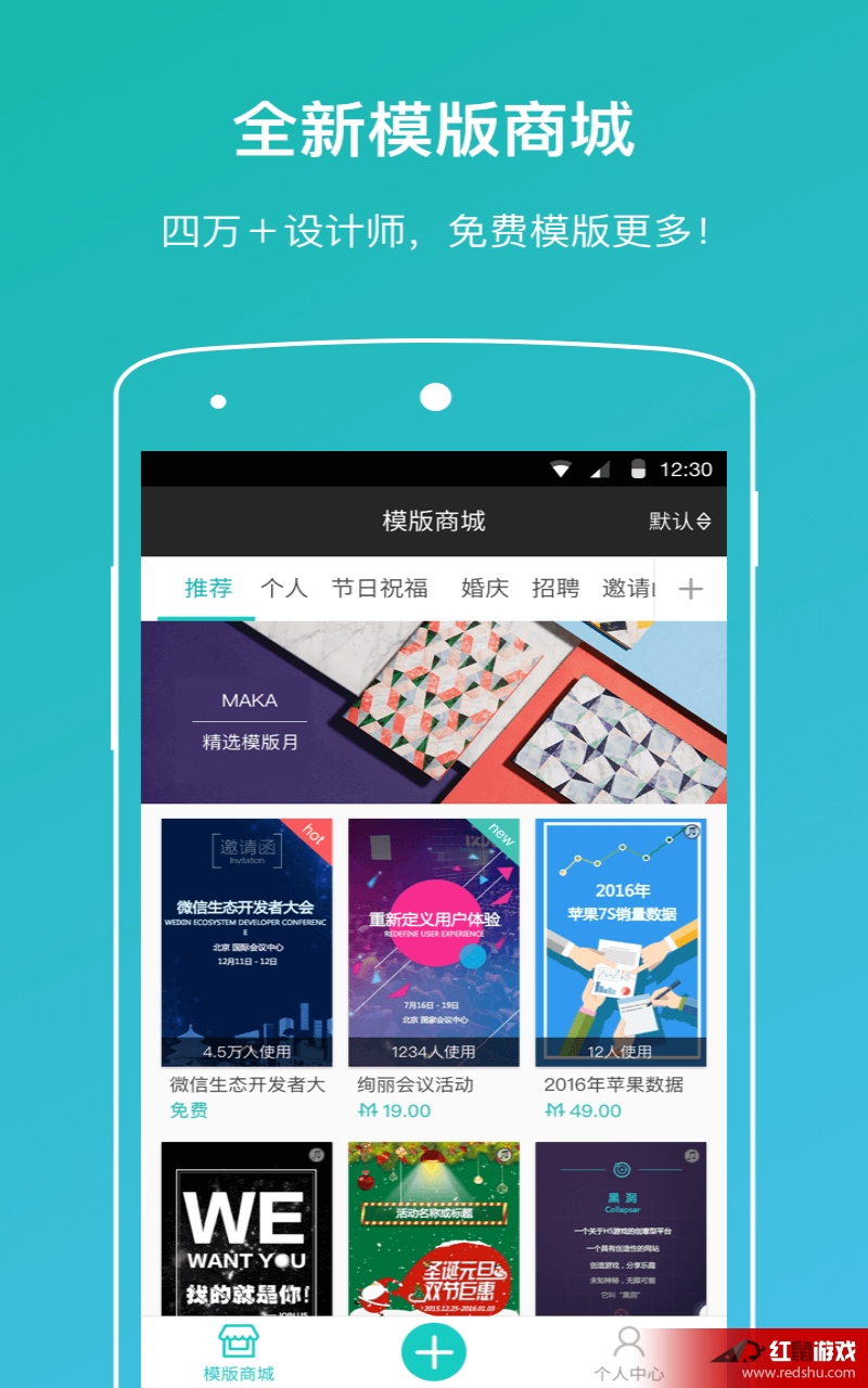 知乎上的网页制作工具概览插图