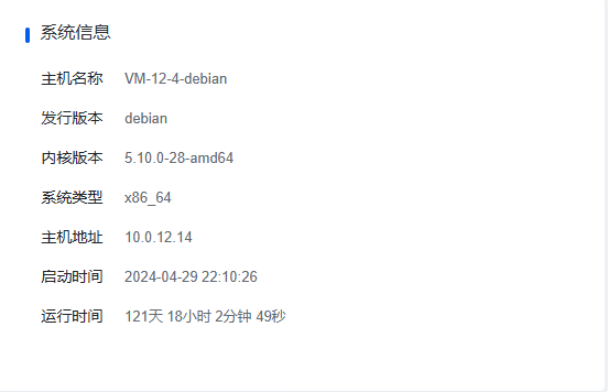 主机屋数据库名称或填写主机名插图