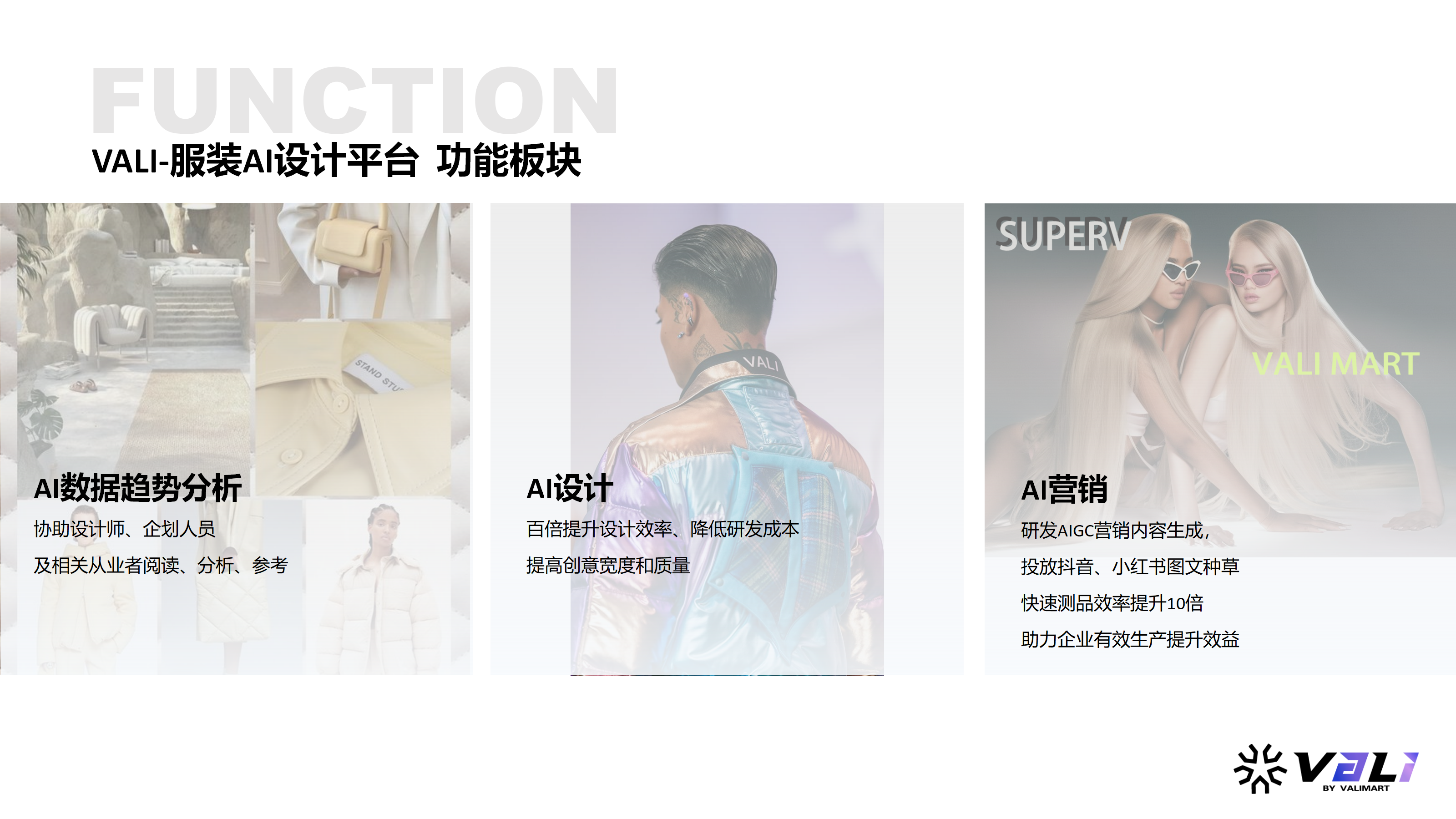 中文汉字域名，优势、特点与发展趋势分析。插图