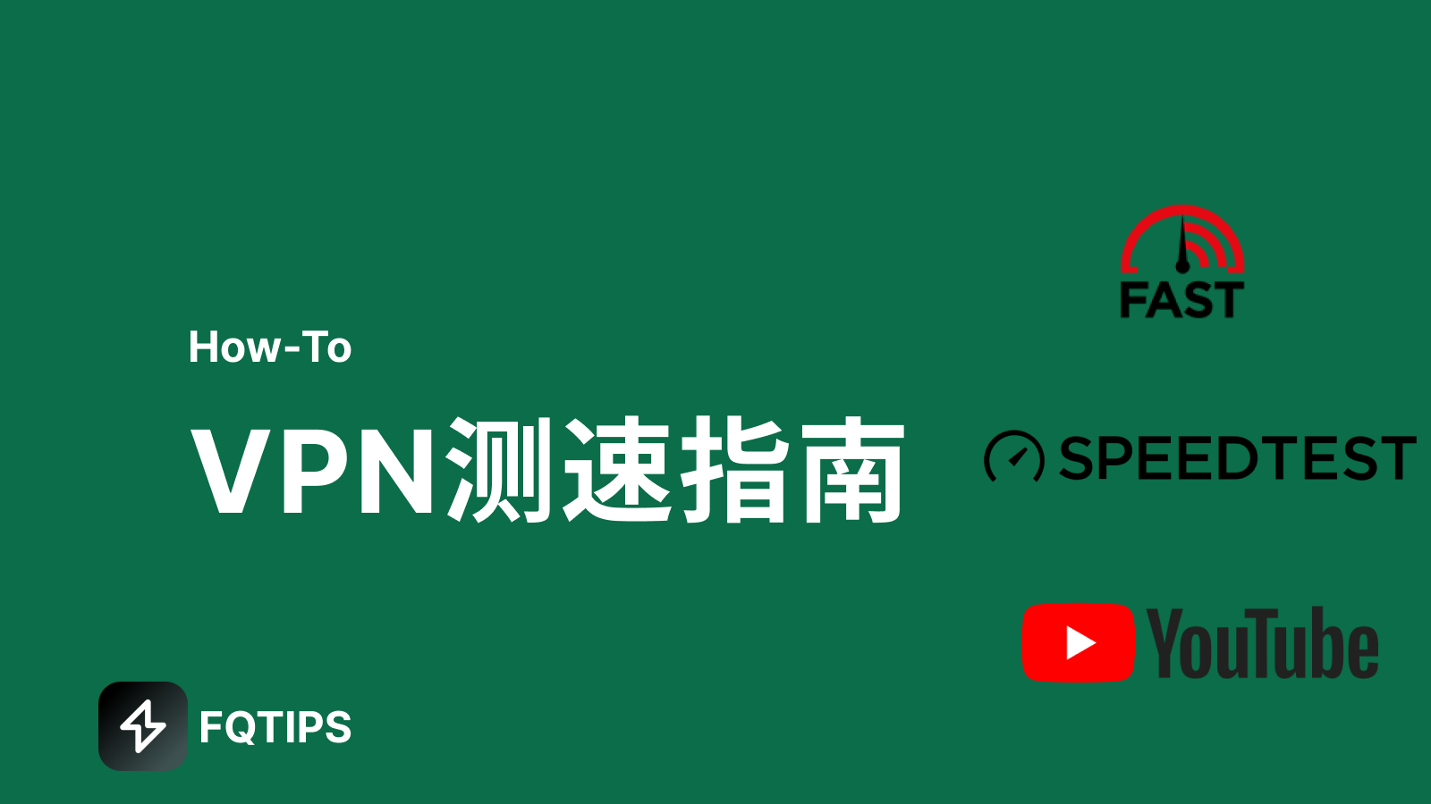 在线工具网站查询公网IP地址方法指南，简单快捷查看你的网络位置，使用在线服务或命令提示符获取广域网（WAN）IP地址的方法介绍插图