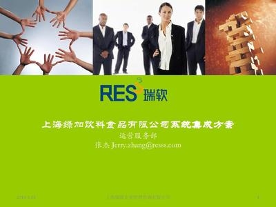 中小企业网络系统方案插图