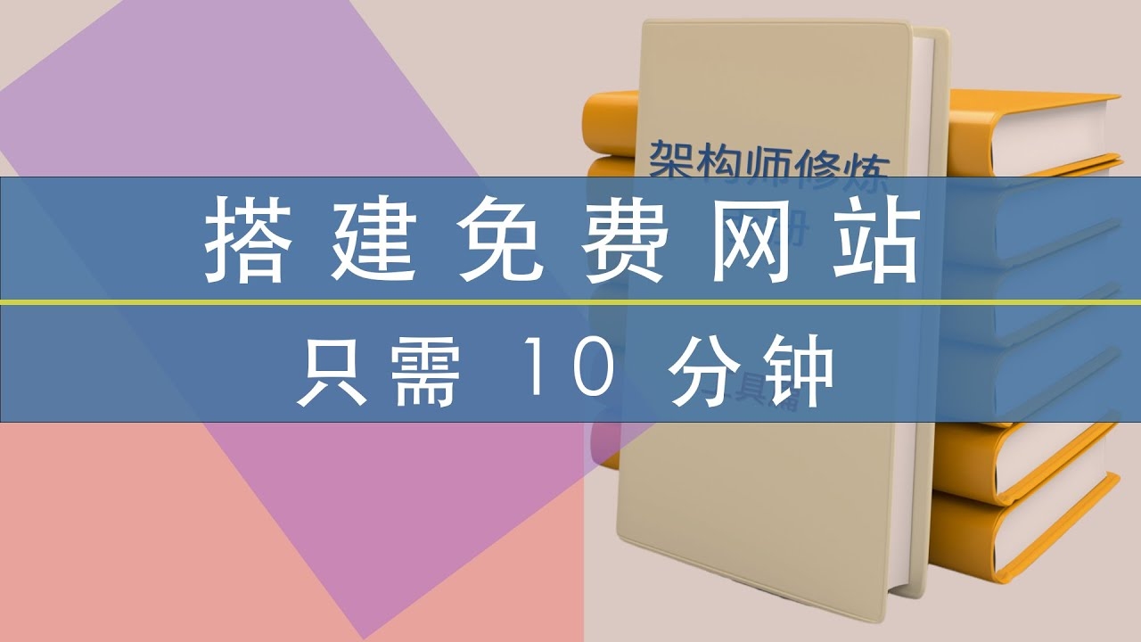 在线生成个人网站与在线观看体验插图