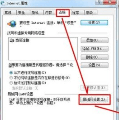 在线网页代理IP网站，如何选择和使用插图