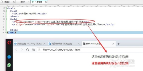 在HTML中使用CSS可以设置鼠标样式，可以通过cursor属性实现。例如，cursor: pointer;会将光标变为手部形状以指示可点击的区域。更多详情请咨询专业技术人员。插图