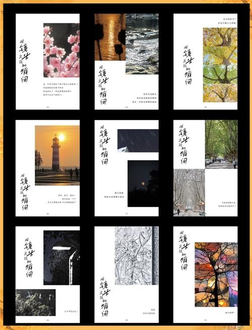 制作回忆录软件，高清照片收集插图