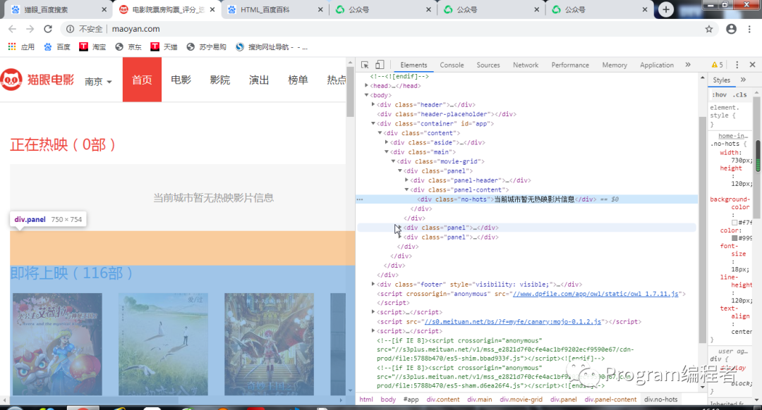制作简单网页，HTML、CSS与JS的完美结合插图