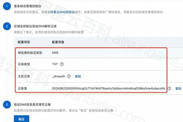 阿里云备案域名可以解析到腾讯云吗？-猫山树