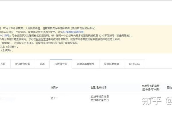 阿里云服务器备案操作指南，从账号登录到信息完善全攻略-猫山树