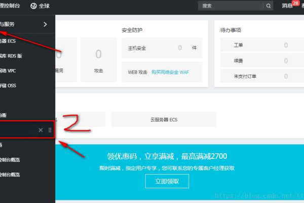 阿里云服务器IP管理，掌握关键信息-猫山树
