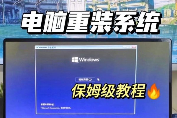 阿里云如何为电脑重装系统-猫山树