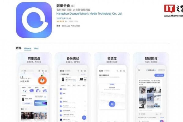 阿里云盘客服联系全攻略-猫山树