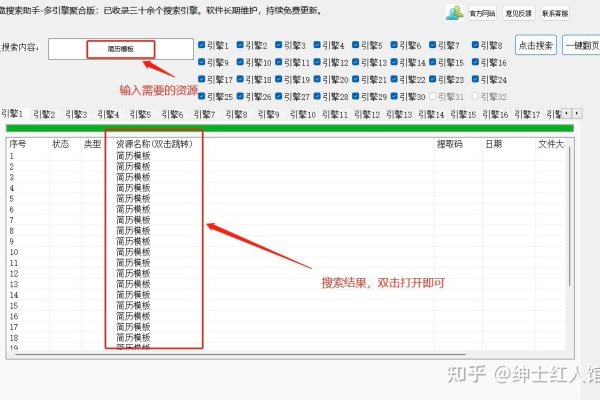 阿里云盘资源获取与分享指南-猫山树