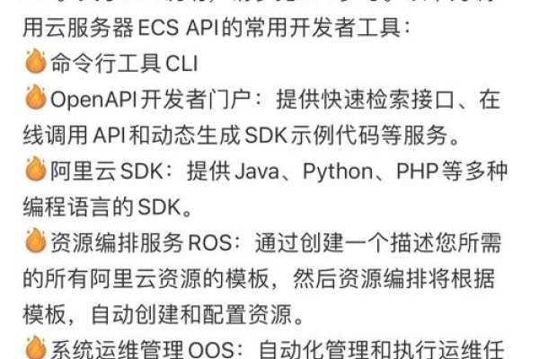 阿里云主机上PHP环境、MySQL及phpmyadmin配置方法与虚拟主机的应用探讨。-猫山树