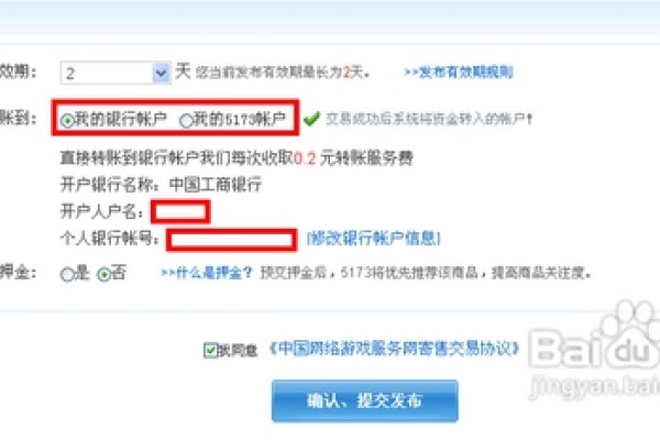 爱站网址查询，5173历史库使用指南-猫山树