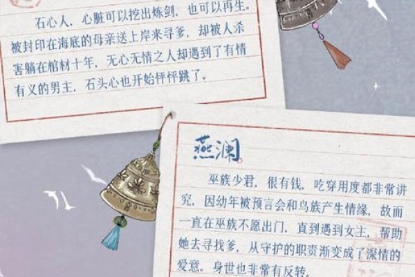 百度百科官网与陈小姜的奇妙之旅-猫山树