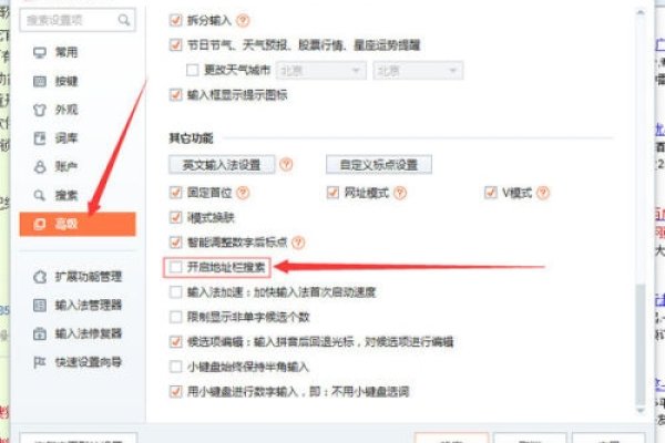 百度搜索引擎网页版，功能全面，智能推荐-猫山树