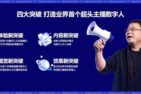 百度AI伙伴官网,引领AI技术新篇章-猫山树